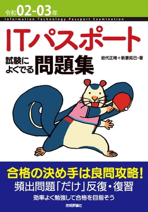 02-03ǯITѥݡȻˤ褯Ǥ꽸