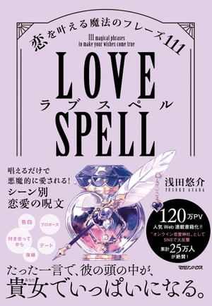 ��֥��ڥ�����𤨤���ˡ�Υե졼��111