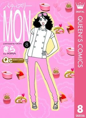 パティスリーMON8