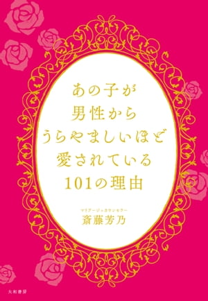 λҤ餦ޤۤɰƤ101ͳ