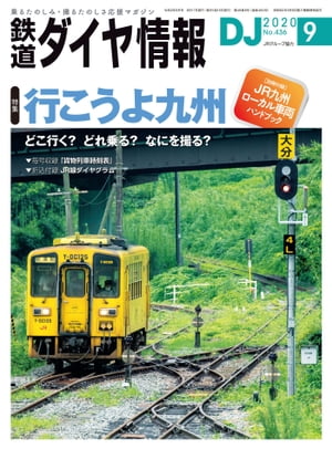 Ŵƻ2020ǯ9