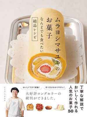 襷ޥ業ΤۻҤʤɤǤ⿩٤ʥ쥷