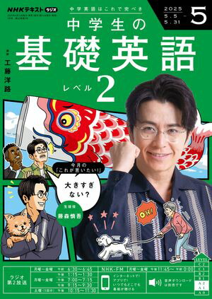 Σȣ˥饸δñѸ٥룲2025ǯ5λ