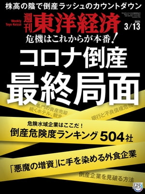 ηк2021ǯ313