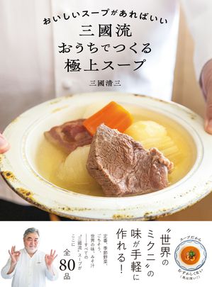 �������������פ�����Ф�����Ԣή�������ǤĤ���˾她����