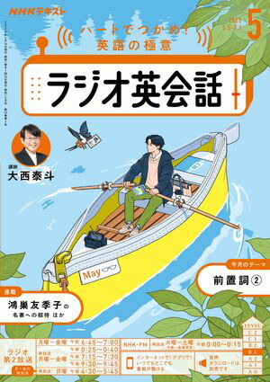 Σȣ˥饸饸Ѳ2025ǯ5λ