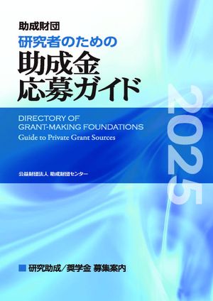 �������ĸ���ԤΤ���ν�������祬����2025