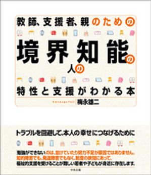 ���ա��ٱ�ԡ��ƤΤ���ζ�����ǽ�οͤ������Ȼٱ礬�狼����