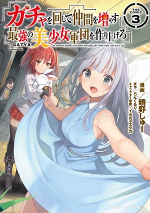 󤷤֤䤹ǶĤ夲THECOMIC3