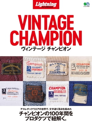 Lightning Archives VINTAGE CHAMPION ヴィンテージ チャンピオン