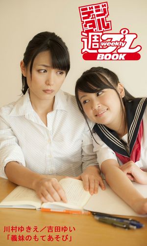 ǥ뽵ץBOOK¼椭Ĥ椤ֵΤƤӡ