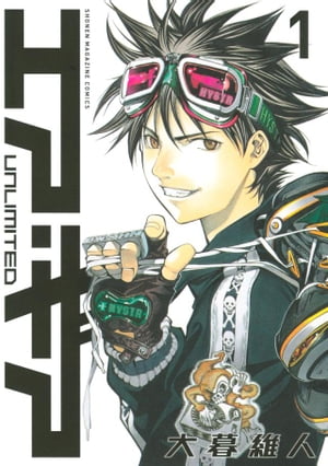 楽天市場】【漫画】【中古】エアギア ＜1〜37巻完結＞ 大暮維人