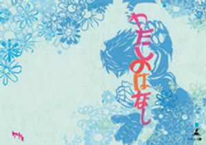錄ΤϤʤ