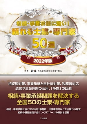 ³ȾѤ˶ζȡ502022ǯ