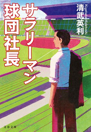 ꡼ޥļĹ