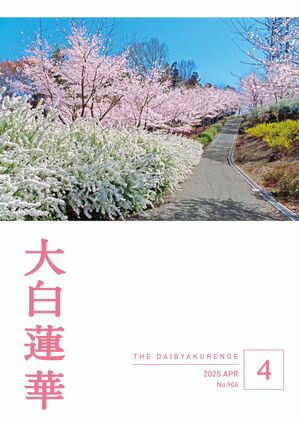 ϡ2025ǯ4