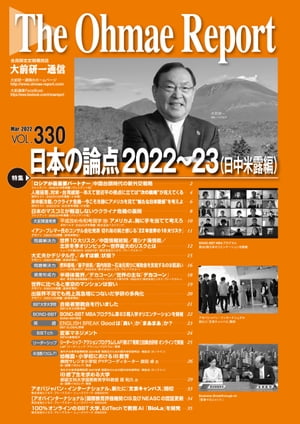 ̿VOL.330