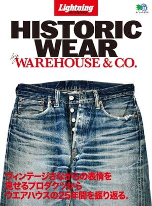 楽天市場】【復刻版】 Lightning Archives OUTDOOR アウトドア[本/雑誌