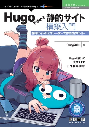 HugoǻϤŪȹŪȥͥ졼Ǻ뼫