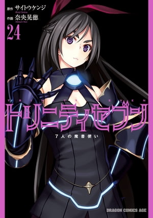 楽天市場】【最大3％OFF】 【中古】 送料無料 計28冊 トリニティ
