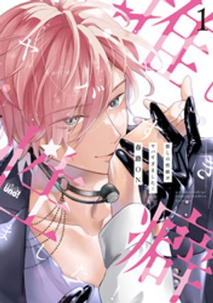 �䤷�����ʤ���Ф����ޤ��������ŻҸ�����ŵ�դ���(1)