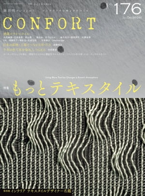 CONFORT2020ǯ12