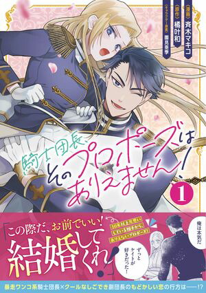 ������Ĺ�����Υץ��ݡ����Ϥ��ꤨ�ޤ��󡪡ʥ��ߥå��ˣ�