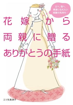 �ֲǤ���ξ�Ƥ�£�뤢�꤬�Ȥ��μ��