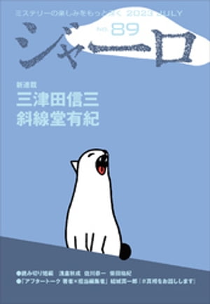 ���㡼��No.89