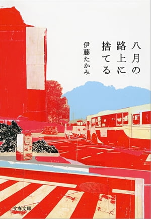 Ȭϩ˼ΤƤ