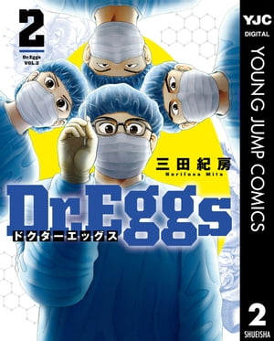 楽天市場】[新品]Dr.Eggsドクターエッグス (1-11巻 最新刊) 全巻
