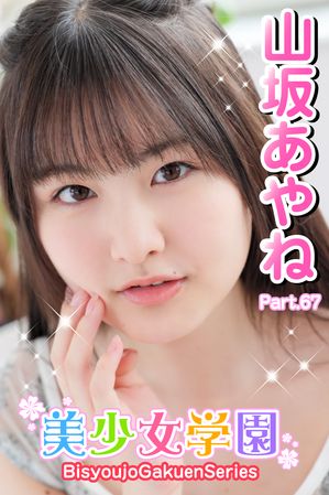 ر໳䤢Part.67