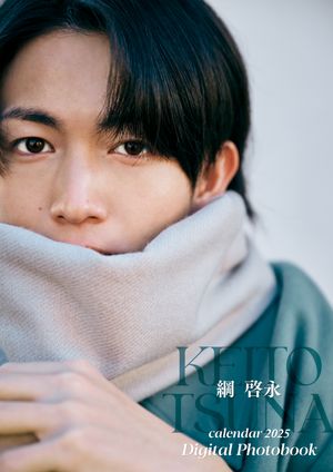˷Calendar2025DigitalPhotobook
