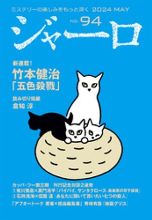 ���㡼��No.94