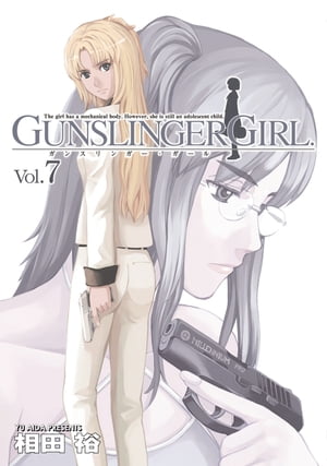 GUNSLINGER GIRL(7)【電子書籍】[ 相田　裕 ]画像