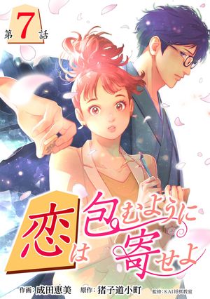 ��������������褦�˴󤻤�7