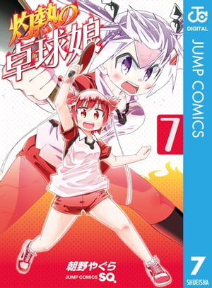 Ǯ̼7