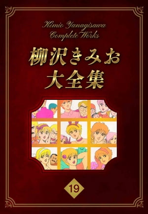 �������ߤ�������19