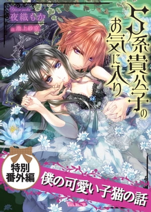 �ͤβİ�����ǭ����S�ϵ����ҤΤ���������������ֳ��ԡ�