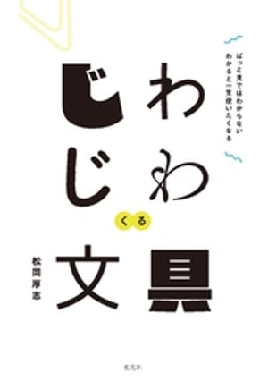 露勞ʸ