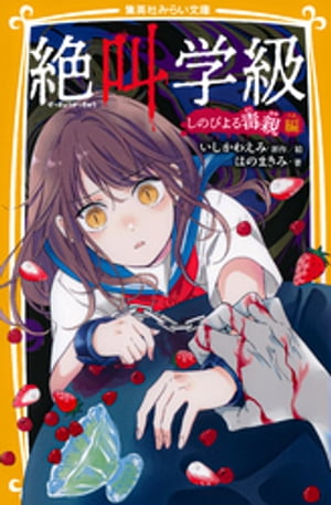 �ߤ餤ʸ�����䶫�ص餷�ΤӤ���ǿ���