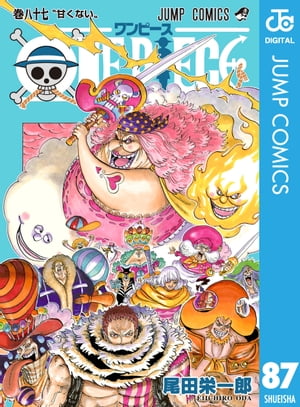 楽天kobo電子書籍ストア One Piece モノクロ版 87 尾田栄一郎