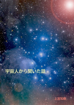 街を歩いている時に未来がつくられている可能性・・・エレナ