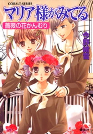 �ޥꥢ�ͤ��ߤƤ�29�鯤β֤�����