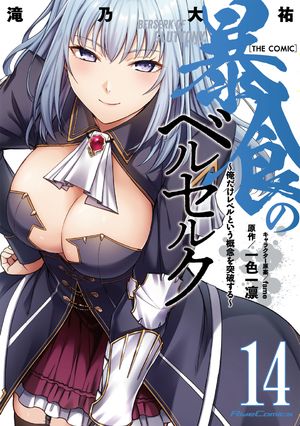 ˽���Υ٥륻�륯����������٥�Ȥ�����ǰ�����ˤ����THECOMIC14