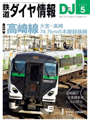 Ŵƻ2024ǯ5