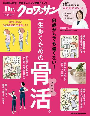 Dr.å⤯ι衣