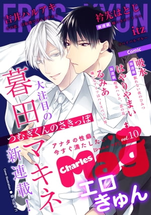 CharlesMagvol.10-���������-