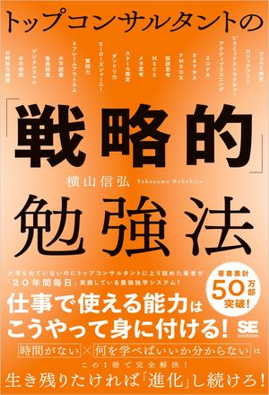 ȥåץ󥵥륿ȤΡάŪٶˡ