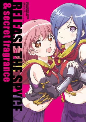 RELEASE　THE　SPYCE ＆ secret　fragrance　公式ファンブック【電子書籍】[ 「RELEASE THE SPYCE」製作委員会 ]画像